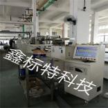 钢带式框架镀锡设备